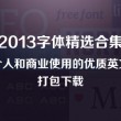 彩吧论坛福彩3d预测总汇最新