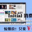 49图库免费的资料港澳ltk49网页电脑版官方
